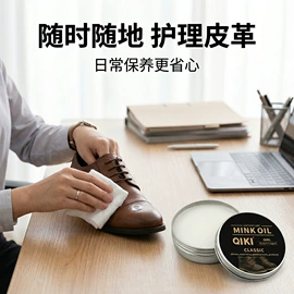 皮革家具;鞋套、鞋刷;地板蜡