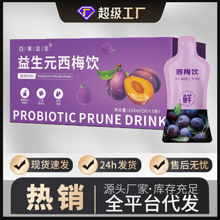 ��100����Ԫ��÷�s��÷֭150ml��;�����÷֭�w�S����b