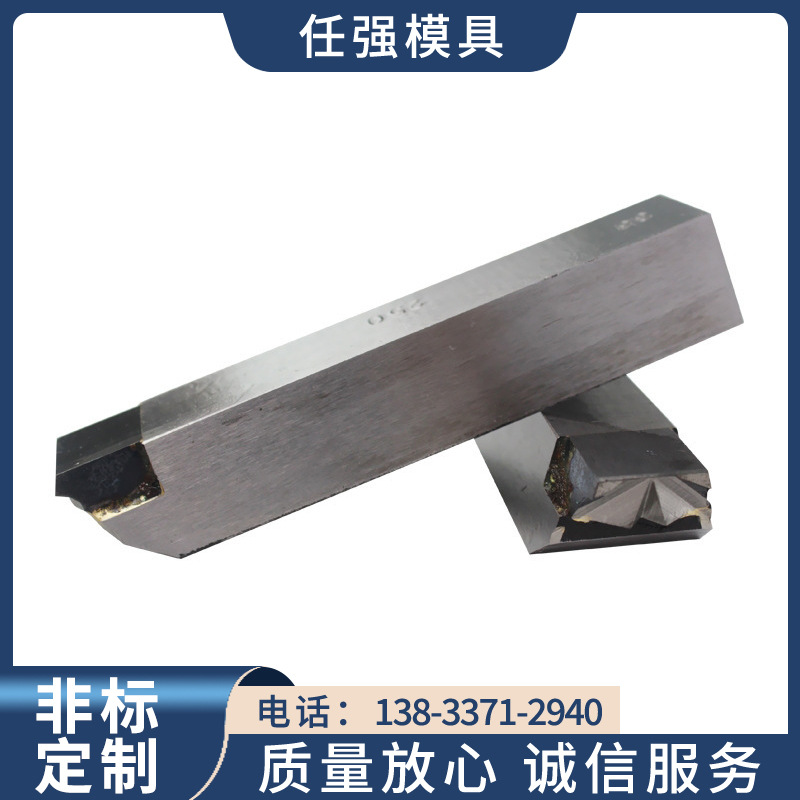 制钉模具 钨钢制钉模 钨钢钉刀模 714合金钉模 白钢钉刀 圆钉铁钉