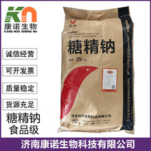 �Ǿ��c ʳƷ���Ǿ�ʳƷ����ζ��25kg/���Ǿ��c