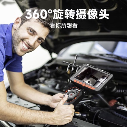 5寸内窥镜360°转向6mm摄像头航空船舶汽车管道微孔检测广角高清