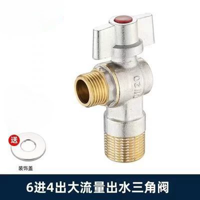 6-in and 4-out copper body (190g) large flow angle valve (red and blue random)