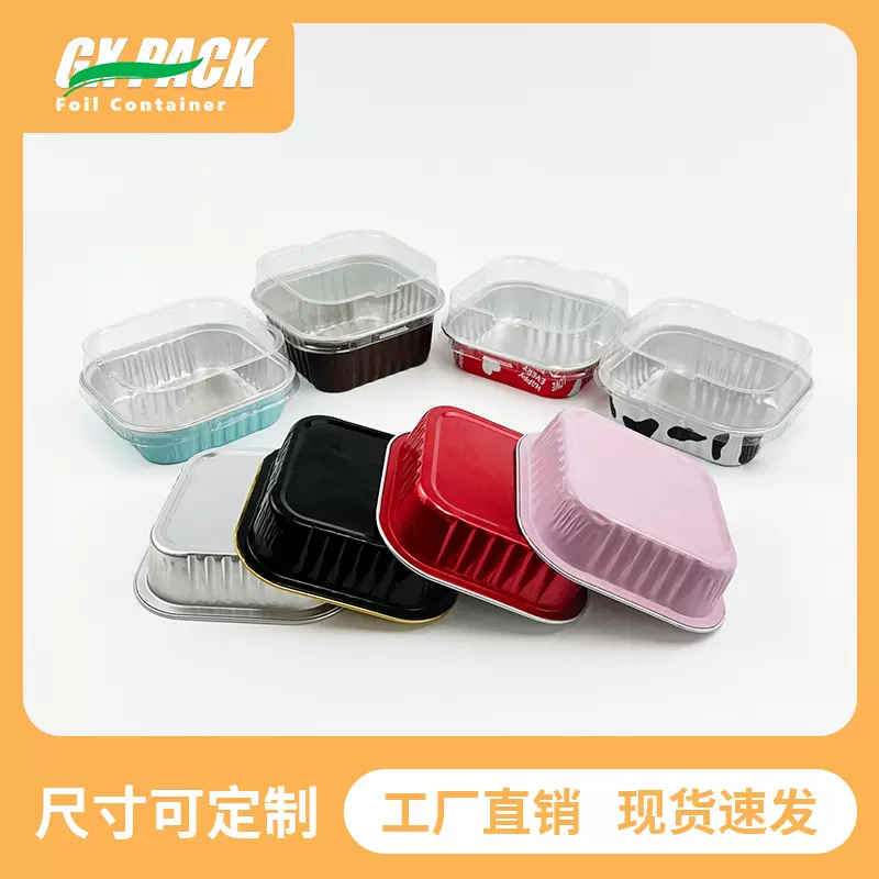 抹茶蛋糕盒冰山熔岩巧克力锡纸盒提拉米苏模具班戟盒烤布丁铝箔杯