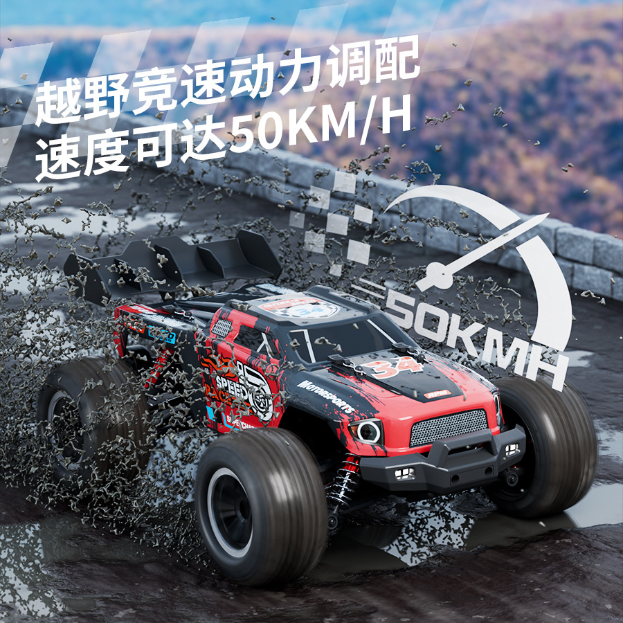 Transfronterizo profesional sin escobillas RC coche de alta velocidad coche de control remoto juguetes adultos cuatro ruedas de alta velocidad deriva cruzada escalada coche de pies grandes image 3