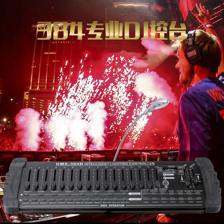 Factory direct supply DMX384a/B console dmx512 lighting controller DJ lighting console stage lighting console Factory direct supply DMX384a/B console dmx512 lighting controller DJ lighting console stage lighting console