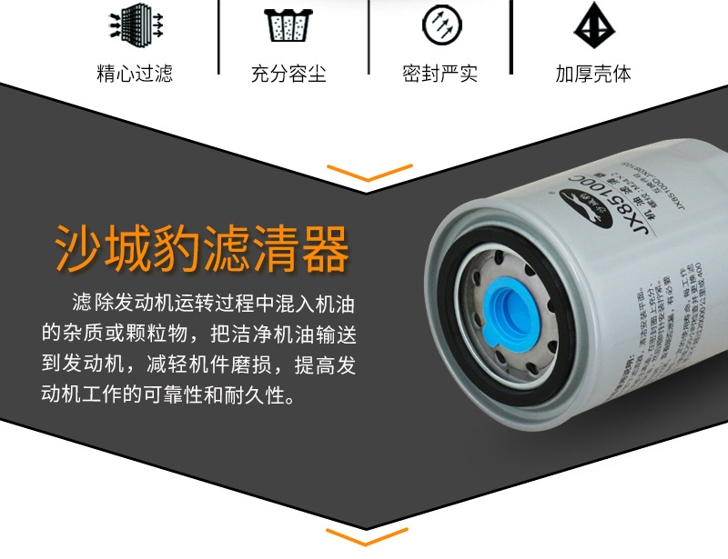JX85100C 6.png