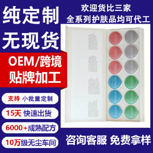 OEM/ODM�N���ؽM�zԭ���׶�����Ĥ�o�µ��y�����澏�Β��TĨ��Ĥ