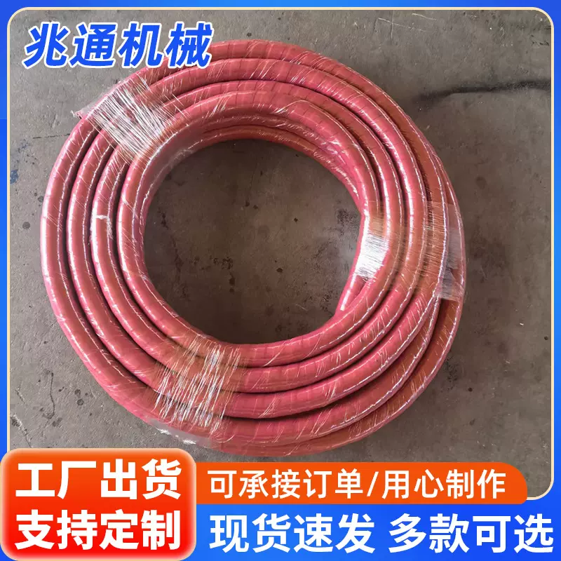 厂家供应夹布橡胶管耐磨输水胶管橡胶软管低压胶管夹布胶管可定制