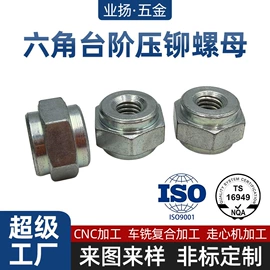螺母;其他紧固连接;销及键