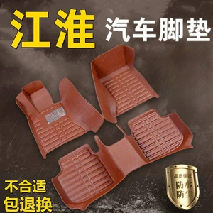 Jianghuai Ruifeng S3/S2/S5 Yue B15 RS avtomobil ayaqaltısı