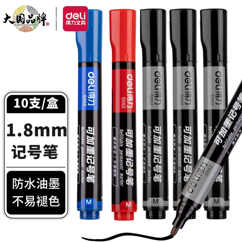 Deli Oil Mark Pen Black S552 Чернильная грубая масляная ручка Специальная ручка для подписи для логистики сайта