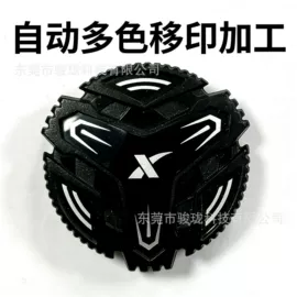 印刷项目合作;塑料印刷;其他材料印刷