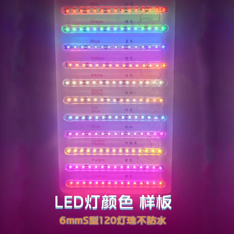 6mmS LED correa de lámpara flexible 12V por metro 120 lámpara 2835 lámpara desnuda no impermeable lámpara de neón dividida