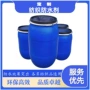 效果各种纺织疏水防水剂