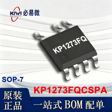 KP1273FQCSPA ����΢ SOP-7 500V 2.5uA ��PF ׼г��LED����оƬ