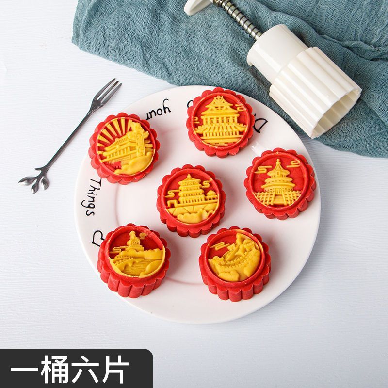 月饼模具手压式家用2025新款钉制75g广式流心卡通50g国风|undefined