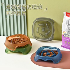 狗狗慢食碗狗食盆狗碗中小型幼犬緩食盆狗糧碗防噎吃飯盆寵物用品