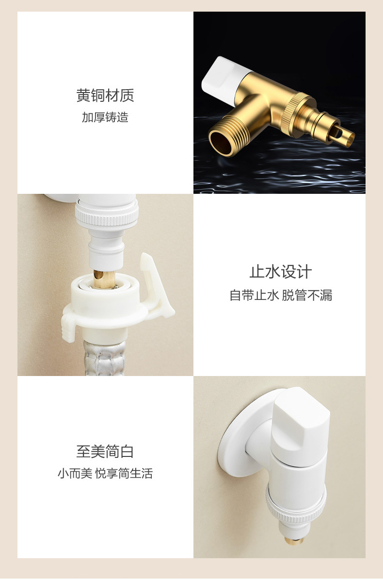 All-copper washing machine faucet automatic water stop valve special snap-on faucet 46 points universal undefined