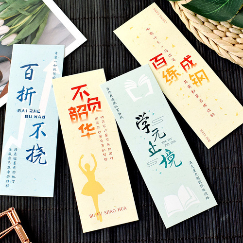 A bookmark with the theme of 