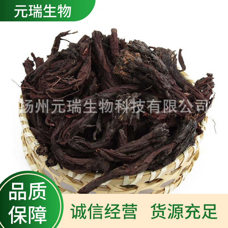 厂家直供紫草提取液萃取液元瑞生物提取植物提取液日化用品原料
