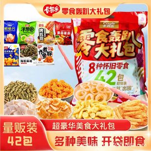 ���䘷��8�N42����388g������ʳ��Y���黨偰��S�C���b��1�����