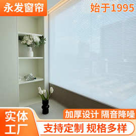 日夜蜂巢帘全遮光无纺布系列智能电动手动风琴帘保温隔热隔音降噪