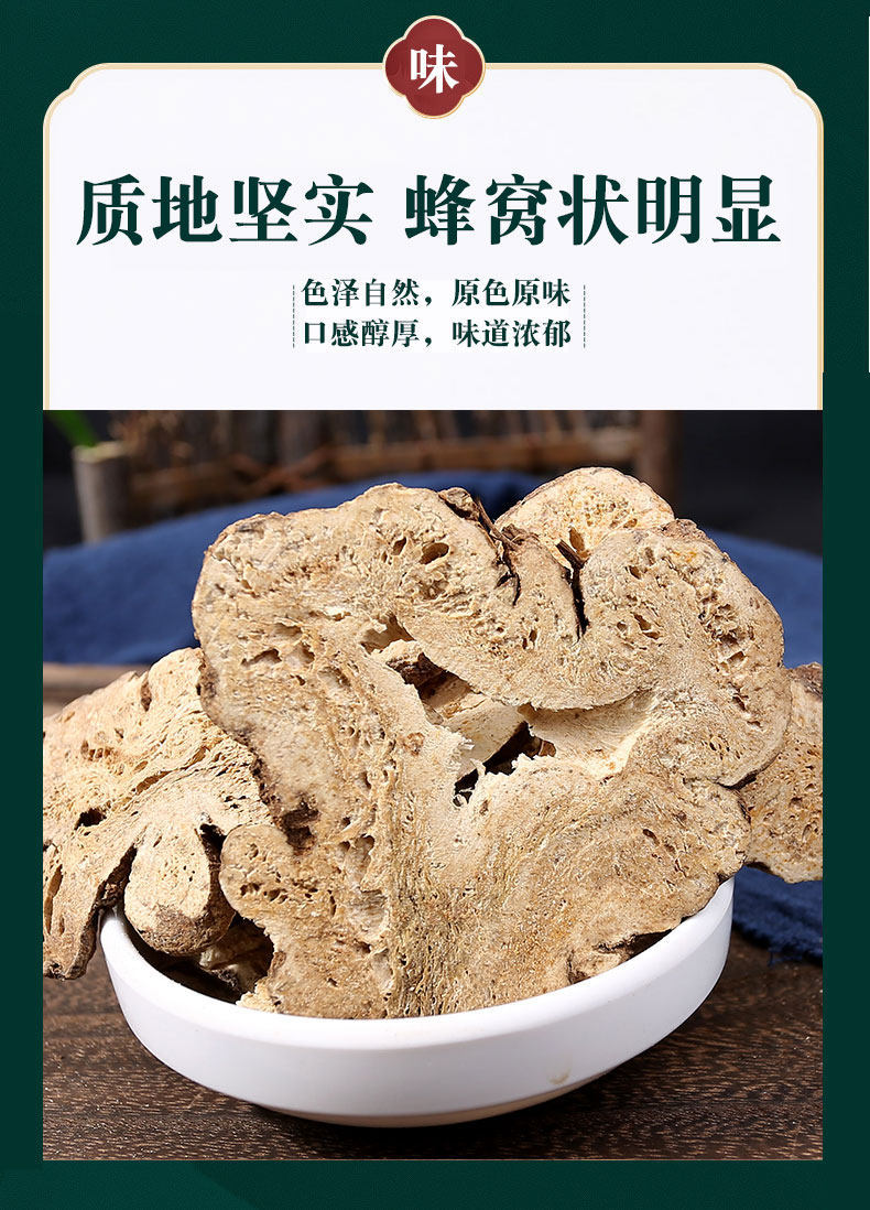 White Atractylodes Rhizome Bai Zhu 500g Stir-Fried Sliced Zhejiang Atractylodes macrocephala for Decoction quality and texture