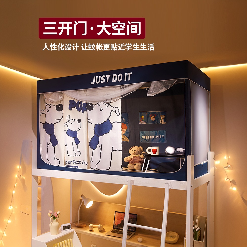 Mosquitera, dormitorio de estudiantes 2024, nueva instalación gratuita, literas individuales anti-caída, cortina de cama opacas universal