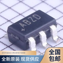 MAX1615EUK 丝印ABZD 低压差线性稳压IC芯片 贴片SOT23-5 现货