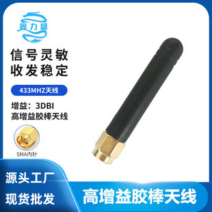 433M�o�������z���쾀 5cm�o��ģ�K�쾀 ȫ��α޸������z���쾀