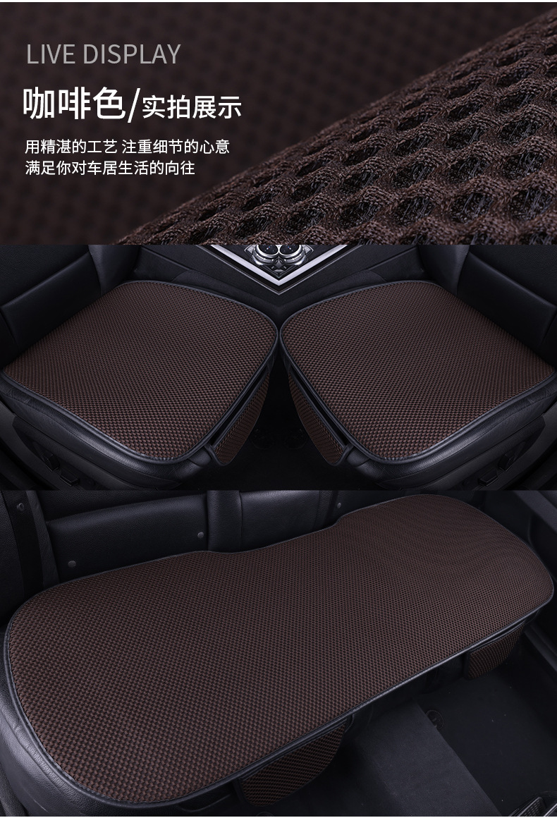 Car seat cushion, comfortable and breathable, with a cooling effect, non-slip, suitable for all seasons, and durable