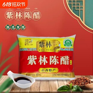 ����ɽ���خa��ꐴ׺��ʳ���b300ml*8�����Û������Ӵ׺ó�