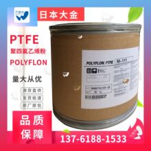 PTFE �ձ���� F-208H �F�����۹ܲĔD�����͜�늾���|f208H