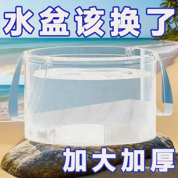 Portable Travel Laundry Bag Folding Basin Portable Outdoor Vegetable Washing Camping Transparent Compression Bucket Washing Laundry