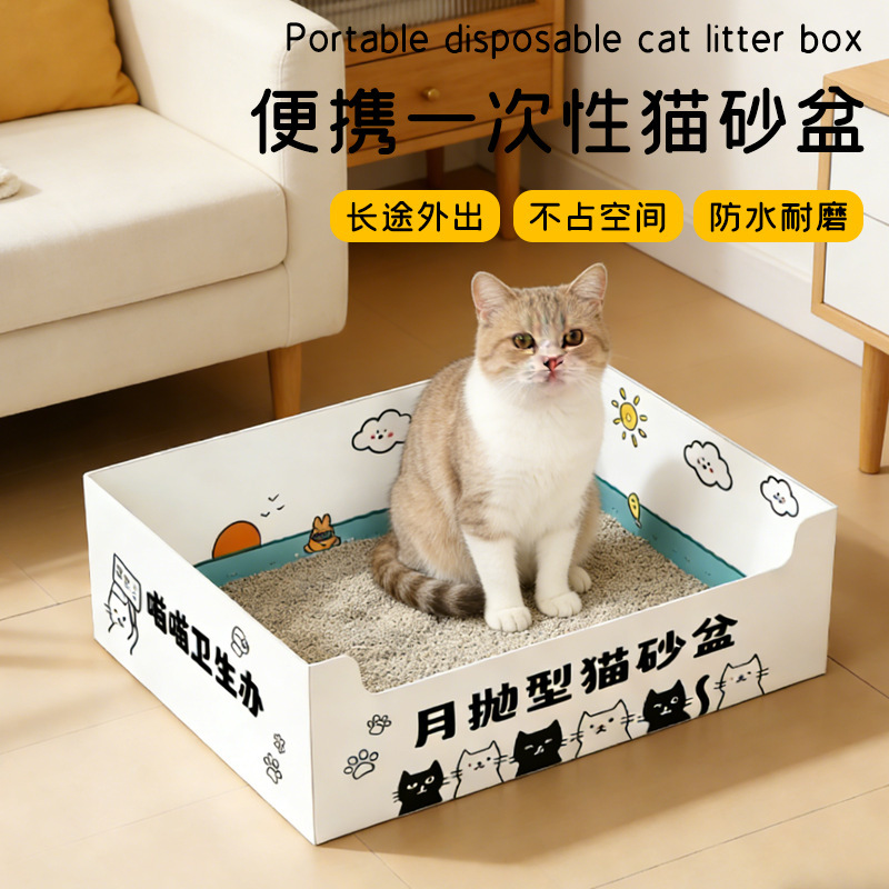 New Disposable Cat Litter Box, Square-Shaped, Commercial Camping-Style Open-Type Odor-Control Cat Toilet, Portable Paper Box for Travel and Boarding