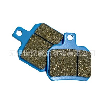 pads suitable for Ninebot electric – Tormoz supportları