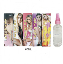 情趣用品全爽人体润滑剂水溶性60ml拉丝清爽润滑量大详谈