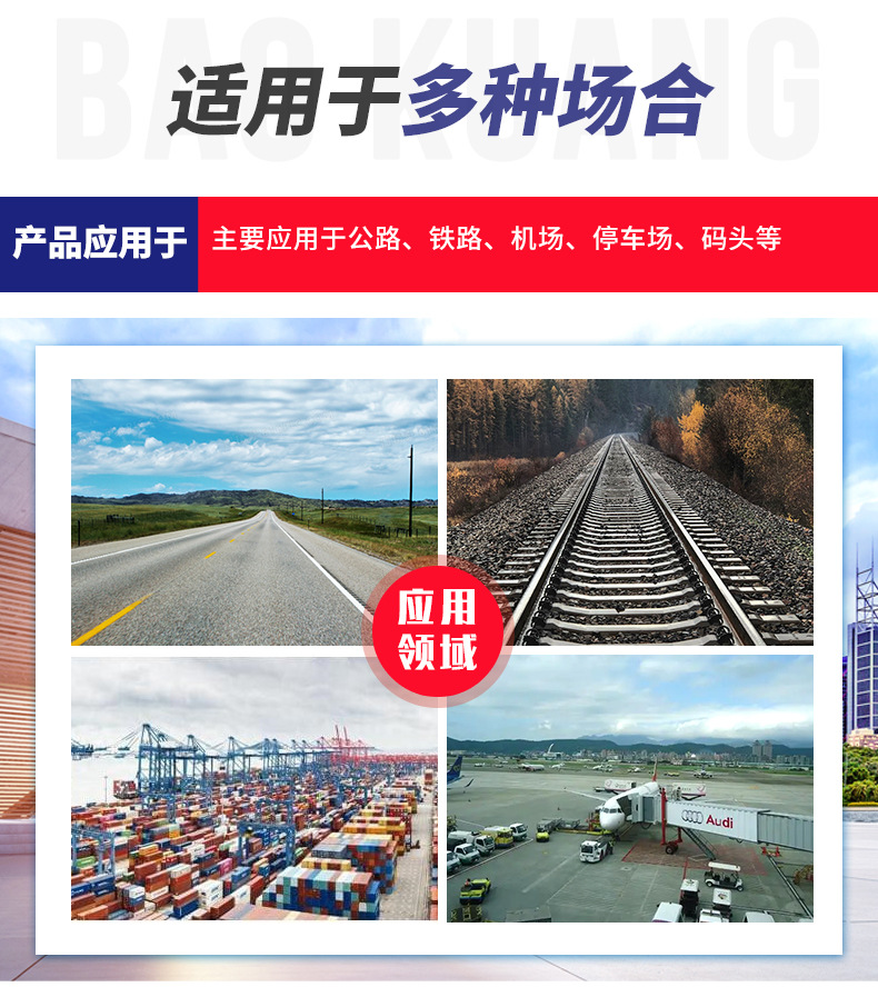 玻纤土工格栅_07.jpg