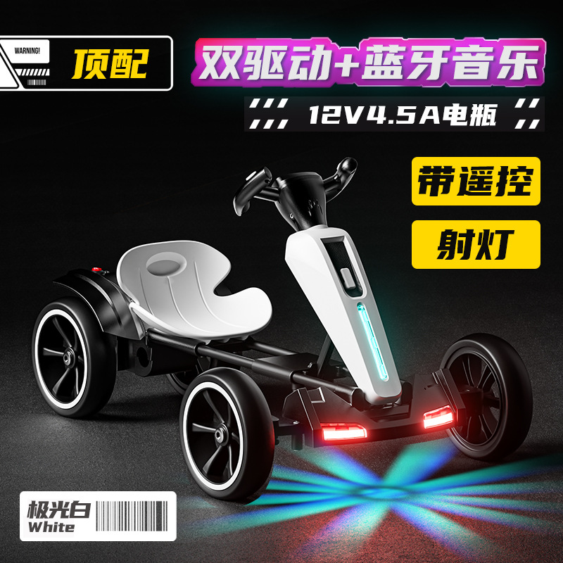 Top model [Aurora White] + extension + dual drive + Bluetooth music + 12V4. battery + with remote control