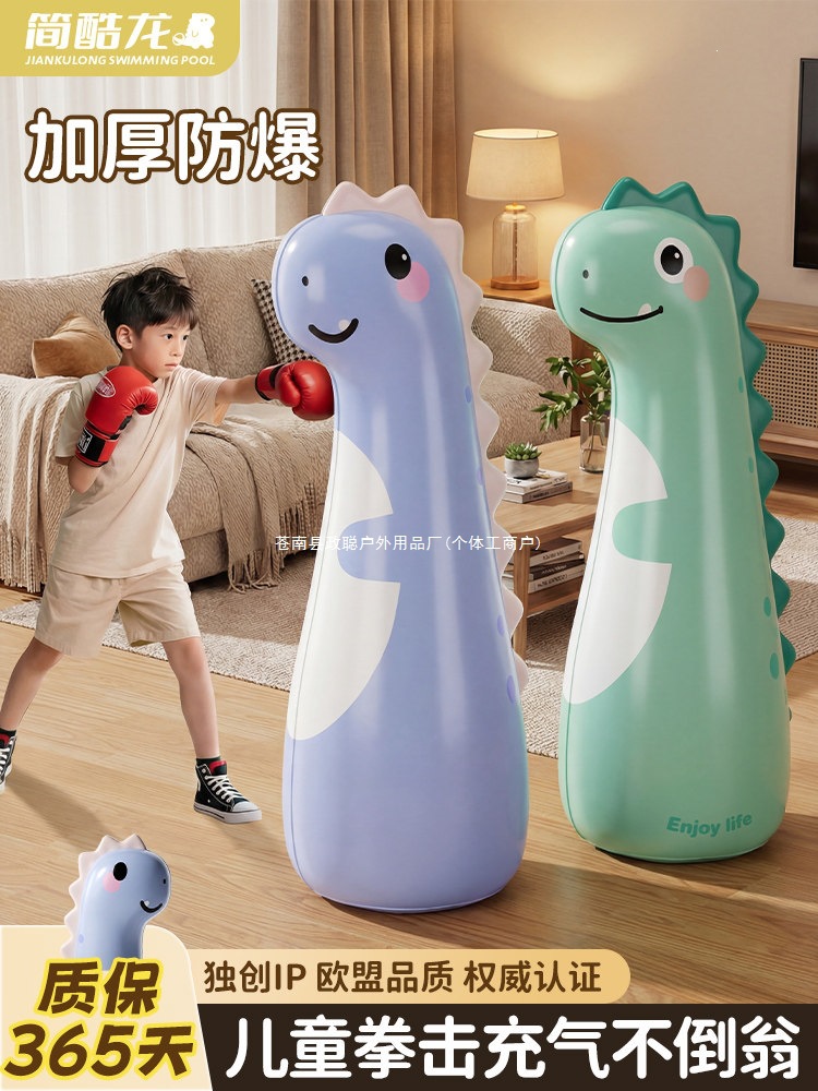 Children's inflatable boxing column toy, home punching bag, punching target, sandbag, reaction training equipment for kids, stress relief
