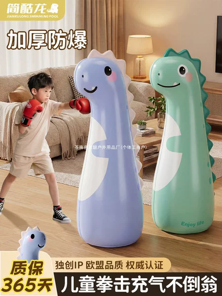 Children's inflatable boxing column toy, home punching bag, punching target, sandbag, reaction training equipment for kids, stress relief