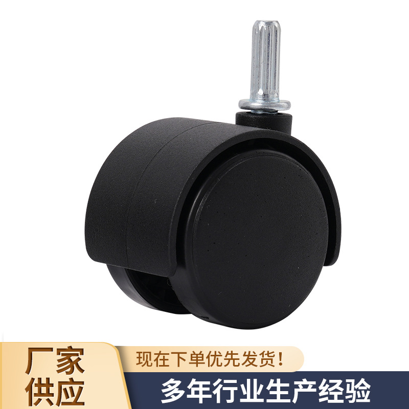 厂家供应2寸50MM7.3直纹轴万向轮 儿童车滑轮置物架冷风机脚轮