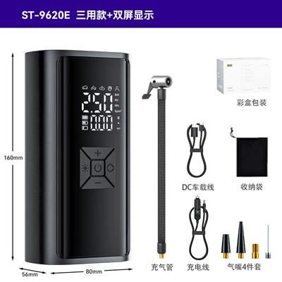 Hava nasosu, air pump intelligent digital display - st-9620eblack-button-dual-screen-dual-power-supply-with-reverse-charging