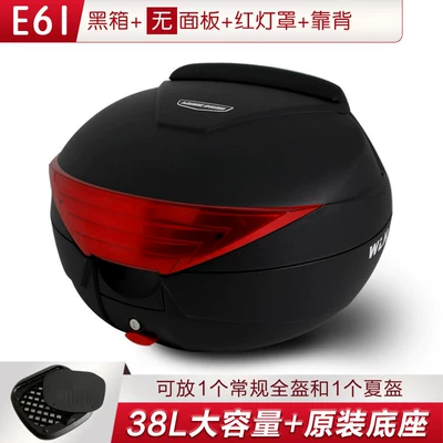 Rear Trunk Electric — Motorcycle trunk - 61-without-panel-black-box-with-red-light-cover-backrest-lining