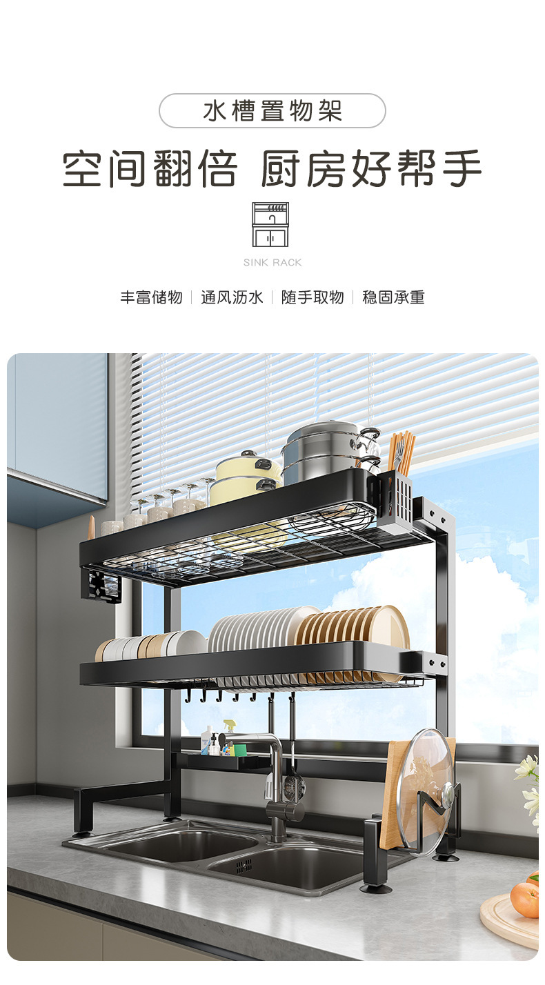 复制_厨房水槽置物架台面碗盘收纳架多功能洗碗架.jpg