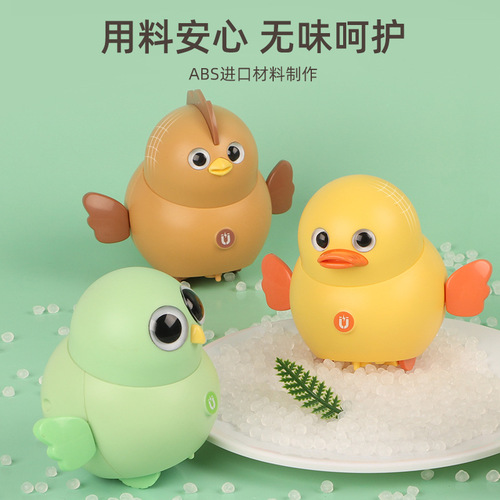 Electric Swing Chick Cute Pet Squad Magnetic Attraction Walking Duck Children's Toy Wholesale