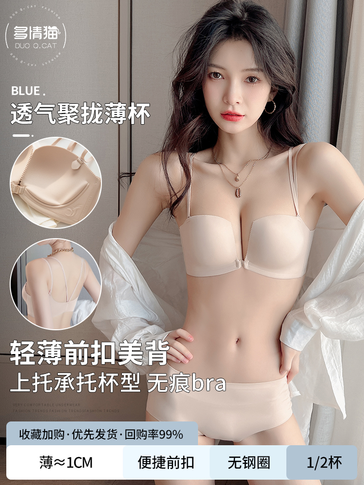 얇은 피부색 슈트 [얇은 주름 1.0cm]