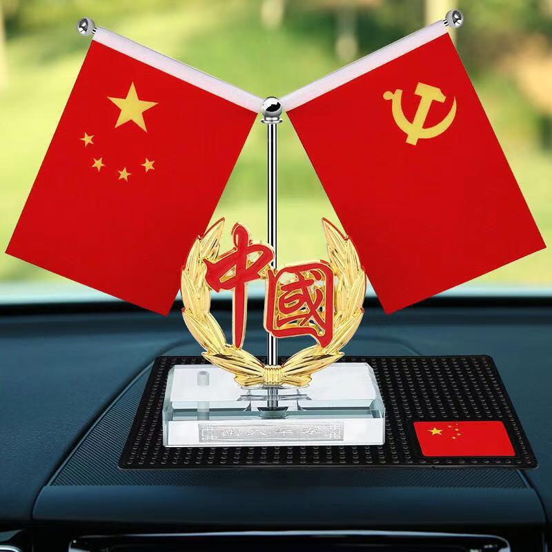 In-Stock Car Ornaments with Five-Star Red Flag and Party Flag, Car Decoration Items, Retractable Small Red Flag Car Perfume