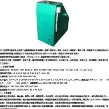PE-150&times;250�ʽ����C������N�Vʯ��ԭ�� �������ȿ��{����С