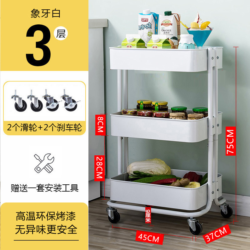 落地多层小推车置物架厨房可移动婴儿用品新生儿储物架零食收纳架|undefined